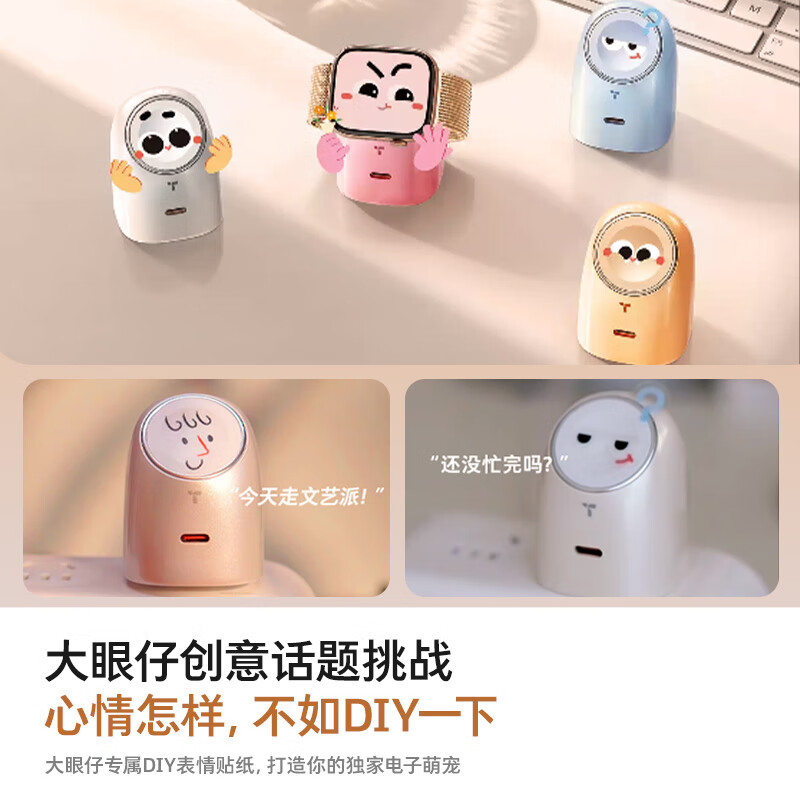 图拉斯大眼仔充电器【多合一快充】45W苹果充电头apple i watch手表无线磁吸充iPhone17promax插头充电站 【星星白丨45W单头】 手机手表同时充