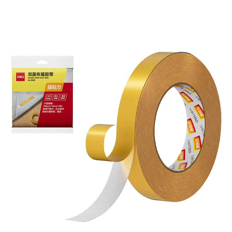 创宙 得力(deli)强力布基胶带防风加厚网格双面胶 15mm*20m*280μm 地毯无痕固定墙面隐形粘1卷 30802