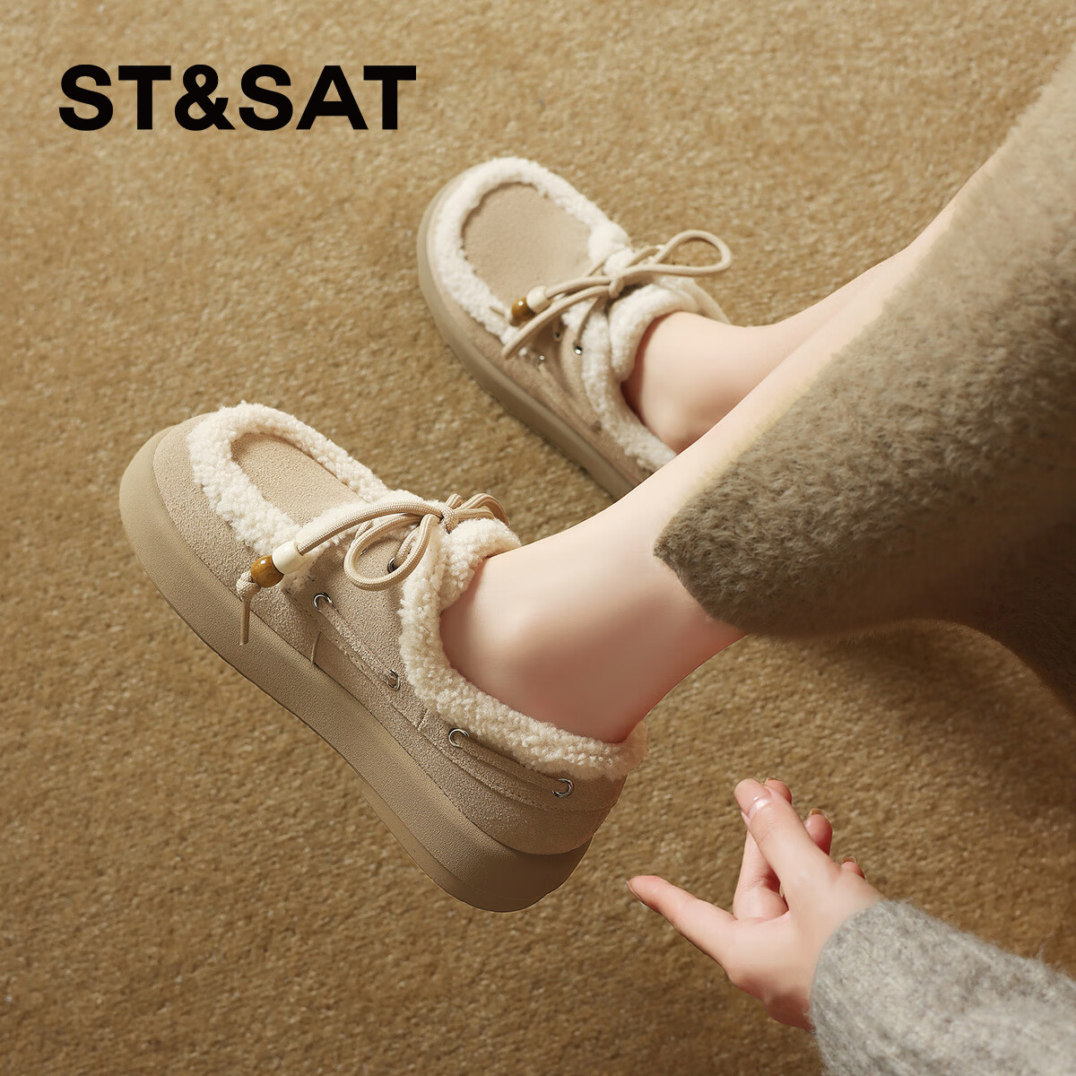 星期六（St&Sat）2025新款冬季毛毛豆豆鞋棉鞋加绒加厚外穿鞋子洋气百搭时尚女鞋子 杏色 38