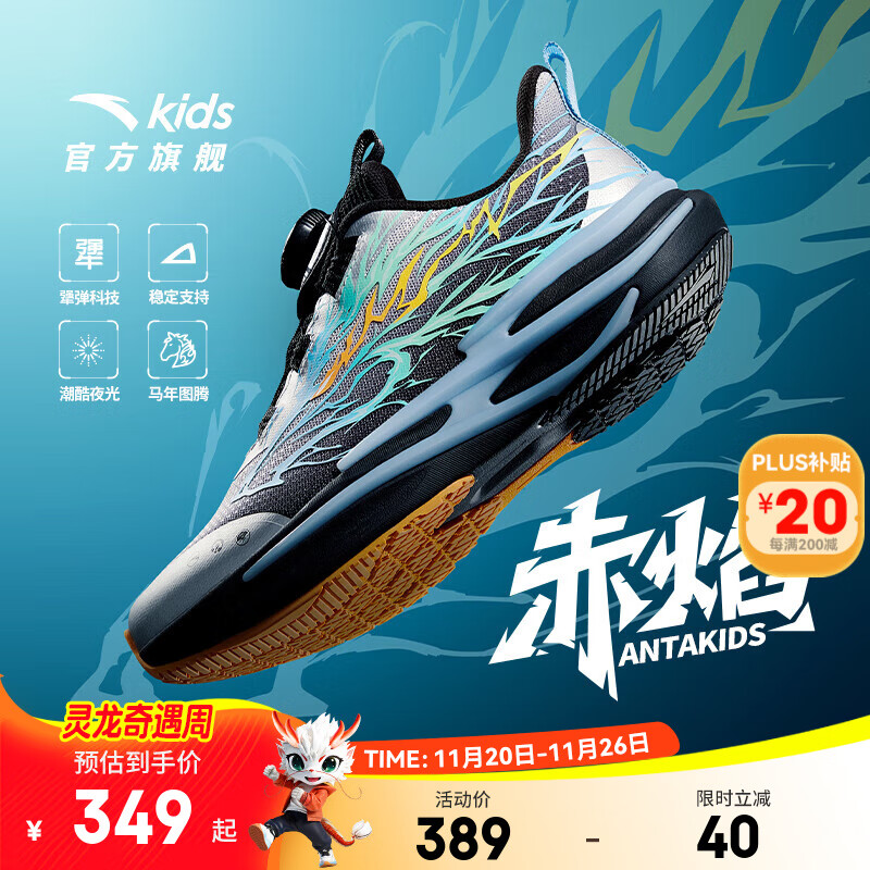 ̤ANTAͯ˶ЬŮͯ6ܲЬ26ť۳ҹЬ /-5 34