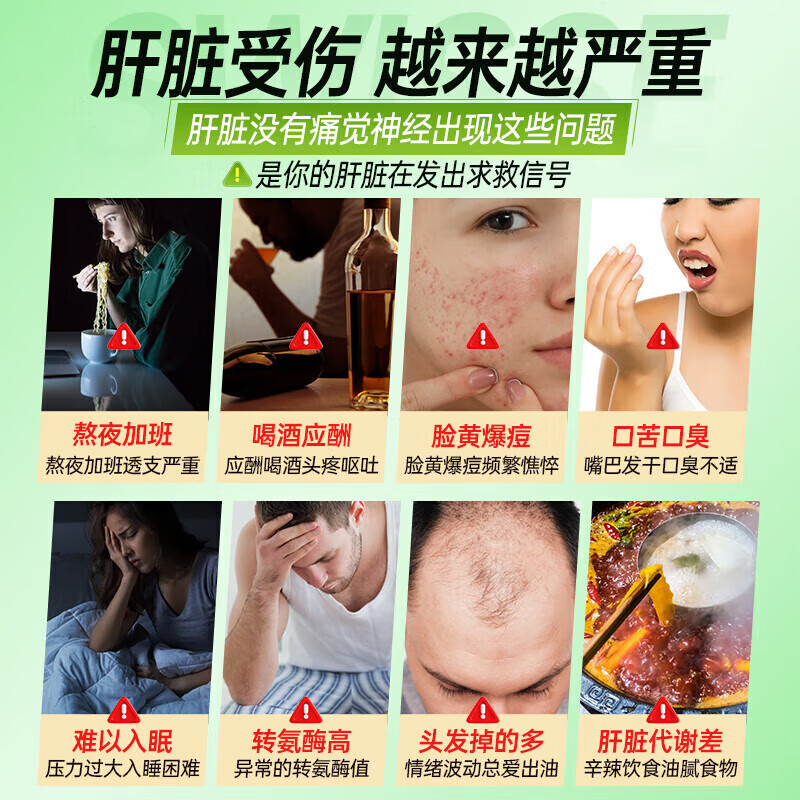 Swisse ; Swisse奶蓟草片养肝/有效期27年初 1瓶装【肝劲续航】200粒