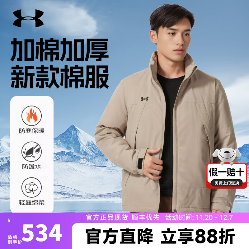 UNDER ARMOURƷ޷Ůﶬ¿ů˶ ɫ901-203 L