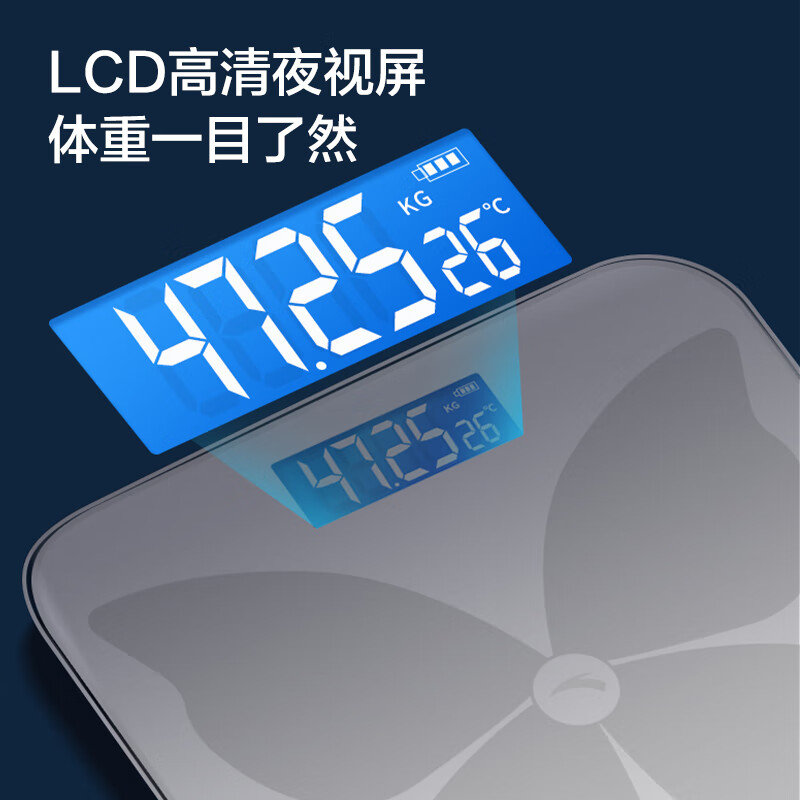 安踏体重秤精准高精度家用健康电子秤小型人体秤女生宿舍专业充电减肥 蝴蝶-体重秤-电池款
