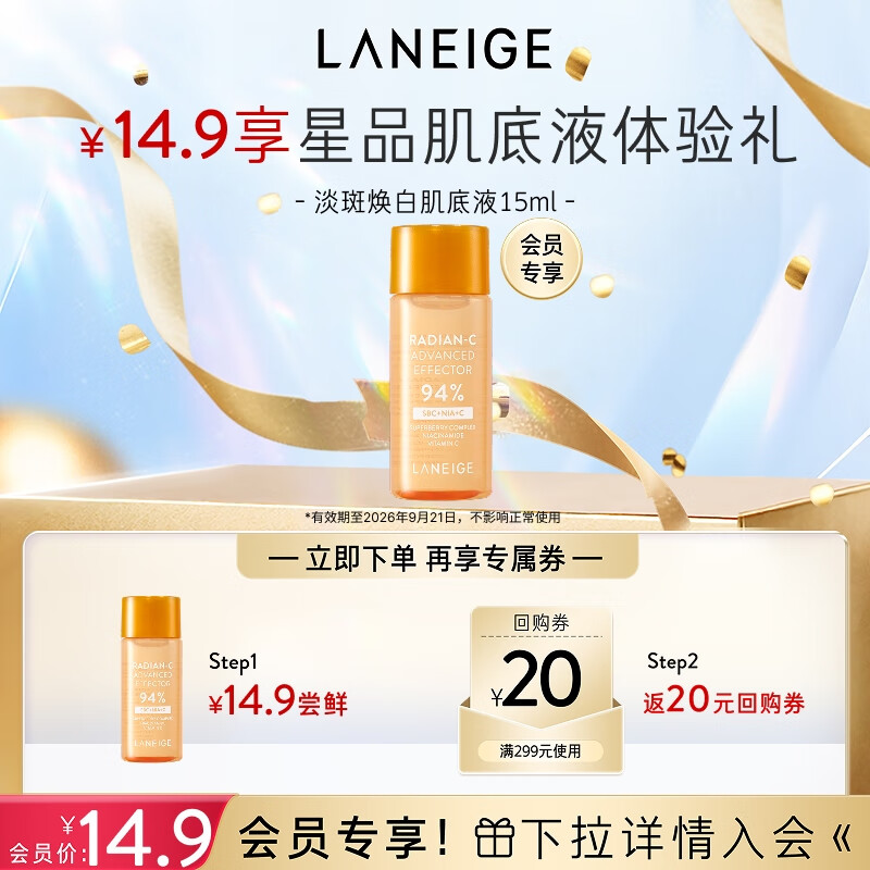 ֥ƷҺ񡿵߻׼Һ15ml 9.9Ԫ