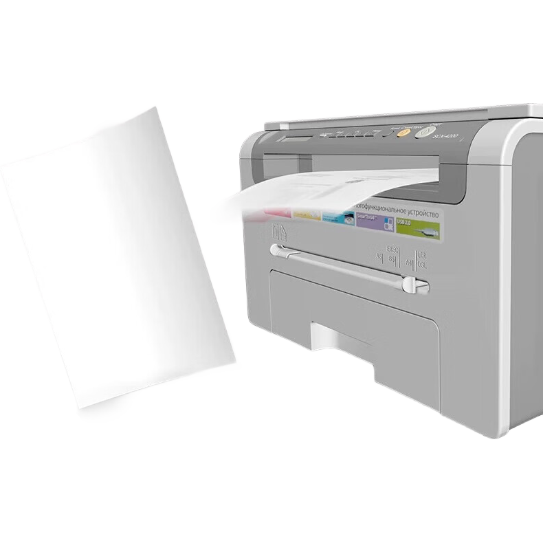 A4复印纸打印纸70g空白凭证A4白纸草稿纸画画纸双面便宜办公打印纸 【50张】活动款