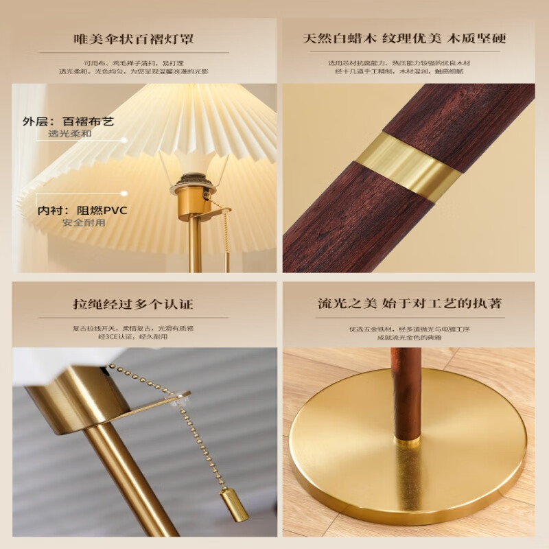 房间台灯床头灯现代高级感客厅书房装饰复古氛围小夜灯 拉链+按扭双开关 实木台灯 全光谱-遥控调亮度及色温-12W