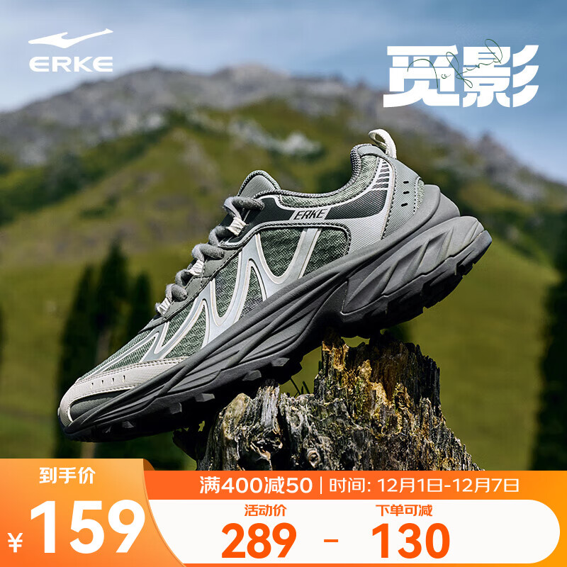 鸿星尔克男鞋秋季复古运动鞋舒适休闲鞋厚底耐磨徒步鞋简约防滑户外鞋觅影 松霜绿/钢灰色 45