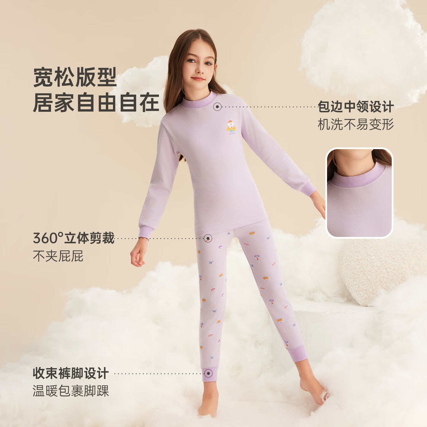笛莎（DEESHA）【7A抑菌 40S紧密纺】女童纯棉保暖内衣中大童秋衣秋裤套装 面包汪汪（半高领） 170