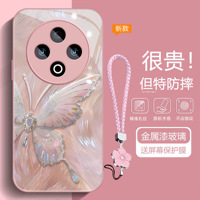 虎克船长 渐变蝴蝶适用vivo Y500手机壳新款高级感y500pro保护套超薄防摔玻璃壳硅胶软边镜头全包男女款 vivo Y500【粉色】渐变蝴蝶