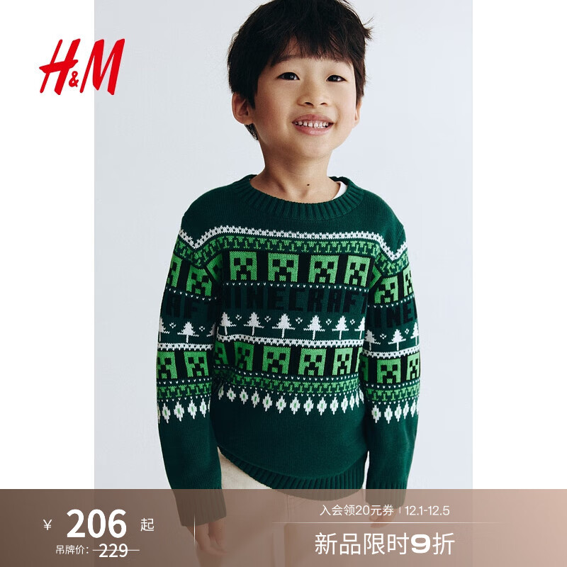 H&M2025＾¿ͯװͯͯỨ֯1248580 ɫ/Minecraft 130 130/64(6-8Y)