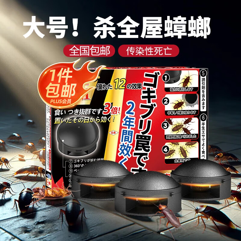 ���ڲ��������������ҩǿ��ȫ�Ѷ˳���˫ɱ�������÷��޶�һ�Ѷ�����������6�� 19.8Ԫ