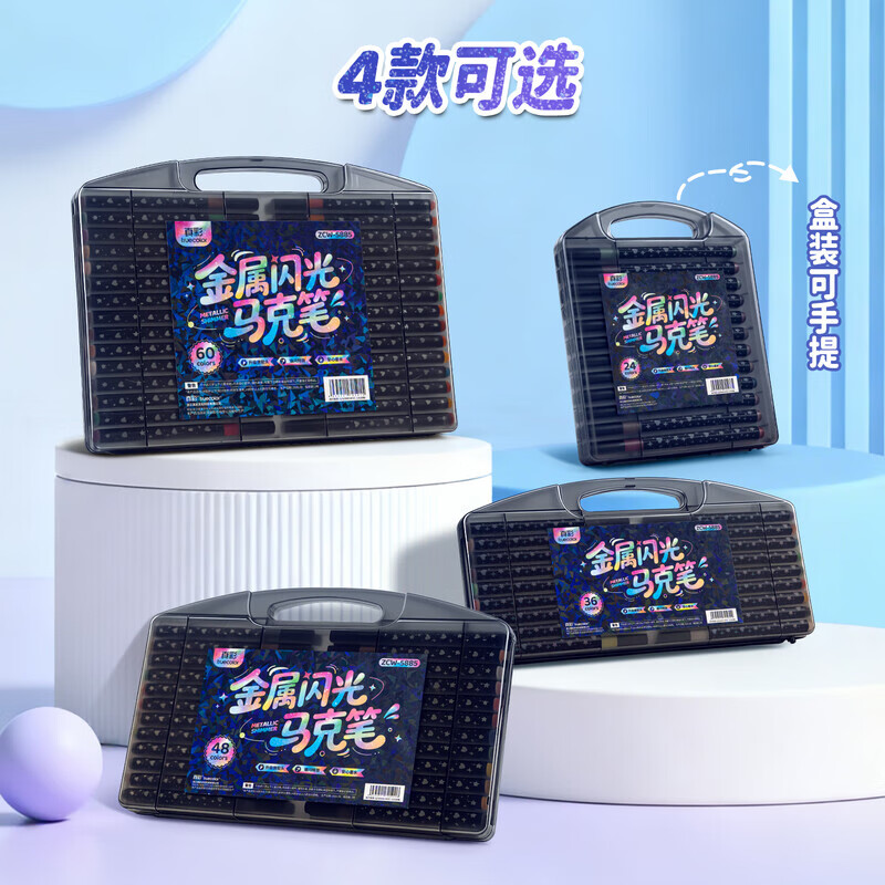 真彩（TRUECOLOR）彩色闪光马克笔儿童炫彩啫喱笔小学生用软头画画划重点记号笔荧光笔手账标记闪粉笔水彩流沙笔 36色【闪光马克笔】大容量软头