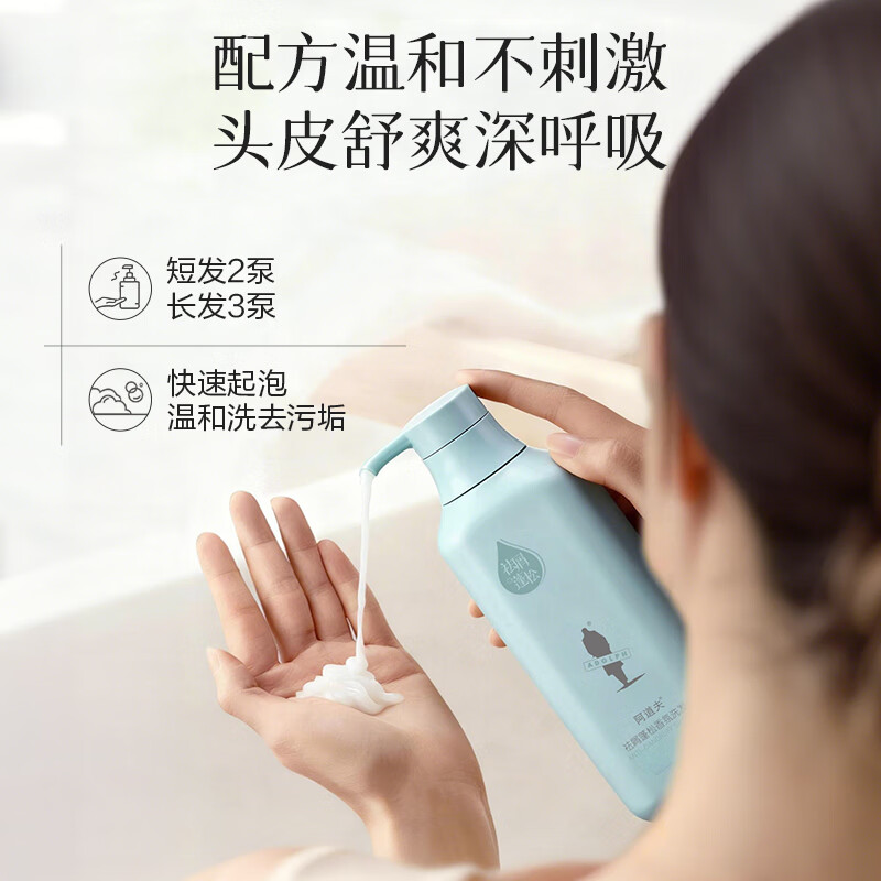 阿道夫去屑洗发水 控油去屑止痒经典留香洗头膏柔顺蓬松清爽男女士通用 祛屑洗发水518ml 留香套装