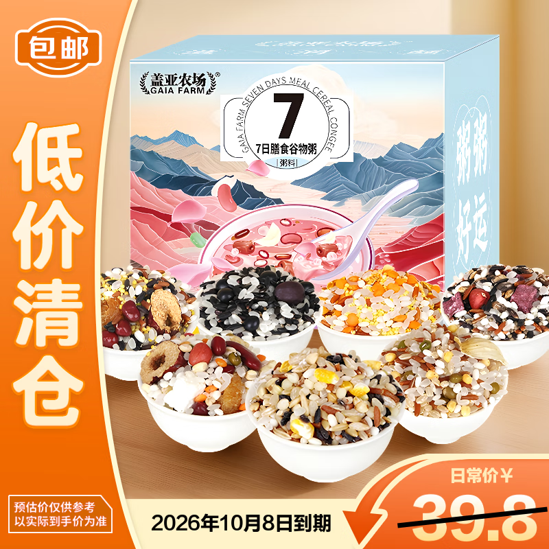 ����ũ����Gaia Farm��7����ʳ������560g��������֡� 13.9Ԫ