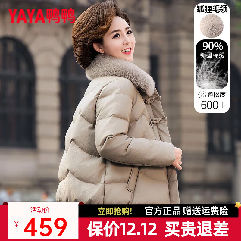 ѼѼYAYAװ޷Ů̿2024궬¿ë챣ůXD ɫ 170/92A(XL) 459Ԫ