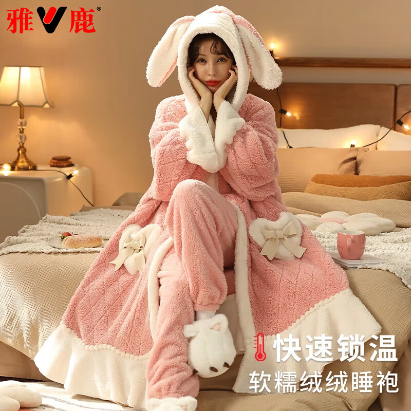 领99-50卷 雅鹿 可外穿珊瑚绒睡袍套装女 任选1款59.9元 - 线报酷