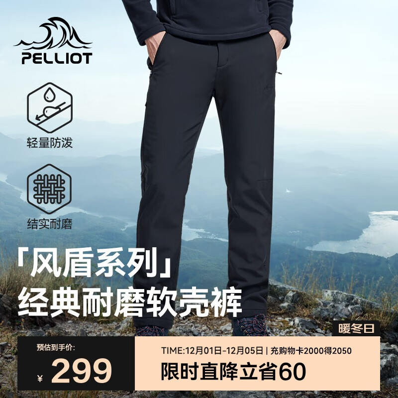 伯希和（Pelliot）【风盾】冲锋软壳裤男冬季保暖抓绒裤防风高弹长裤女115107016黑L
