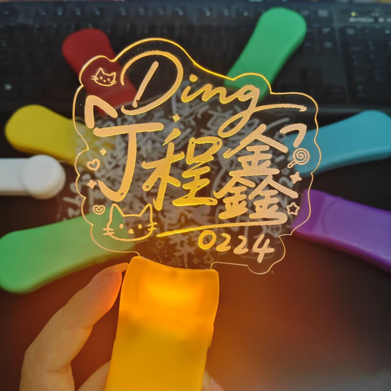 奇优宝TNT应援手灯时代少年团二代灯牌演唱会周边发光荧光棒透明新款 丁程鑫【橙色】