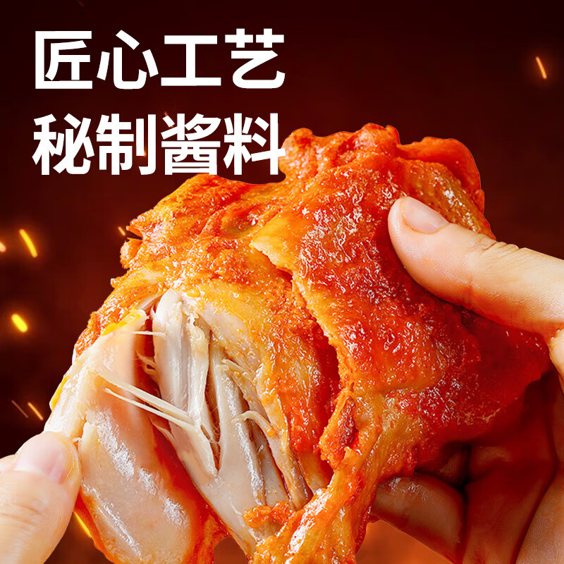 益客战斧鸡腿190g半成品大号手枪腿软嫩多汁空气炸锅 190g*6袋 混合口味