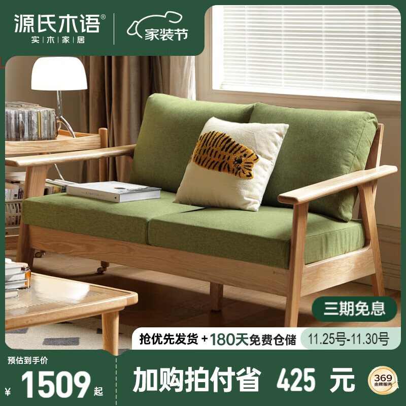 Դ��ľ�ﲼ��ɳ����ʽС���Ϳ���ʵľɳ���ִ���Լԭľ����λɳ�� 1432.6Ԫ