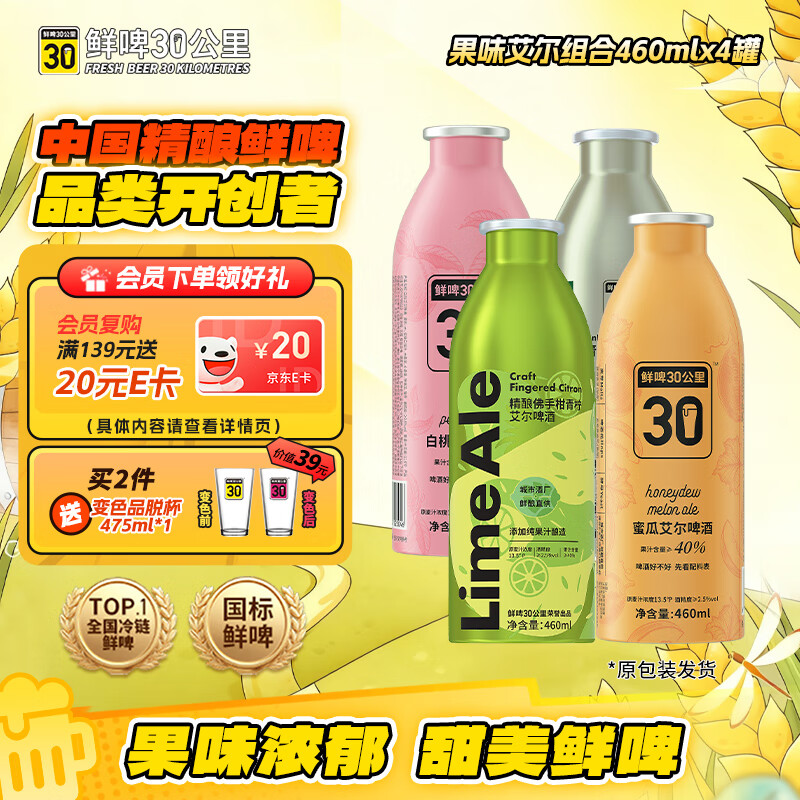 ơ30ﾫơơ Ŀζװ460ml*4 ŮʿͶȹơ һ