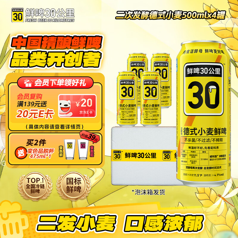 ��ơ30������ĸ��ʽС����ơ500m*4�� ����ԭ����ơ�� �����һ�  29.93Ԫ