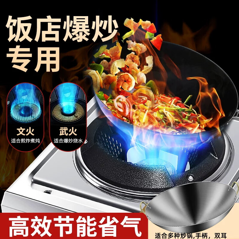 OLPAZ 猛火灶商用灶燃气灶单灶单个炒炉液化气爆炒煤气饭店专用 升级平面款文武火