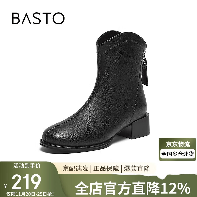 百思图24冬商场同款通勤时装靴粗跟女短靴M5703DD4 黑色 37