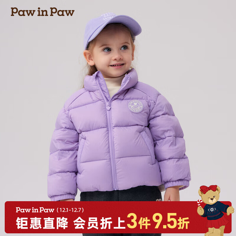 PawinPawӿͨСͯװŮͯ޷ Purpleɫ/75 90 cm 209.3Ԫ