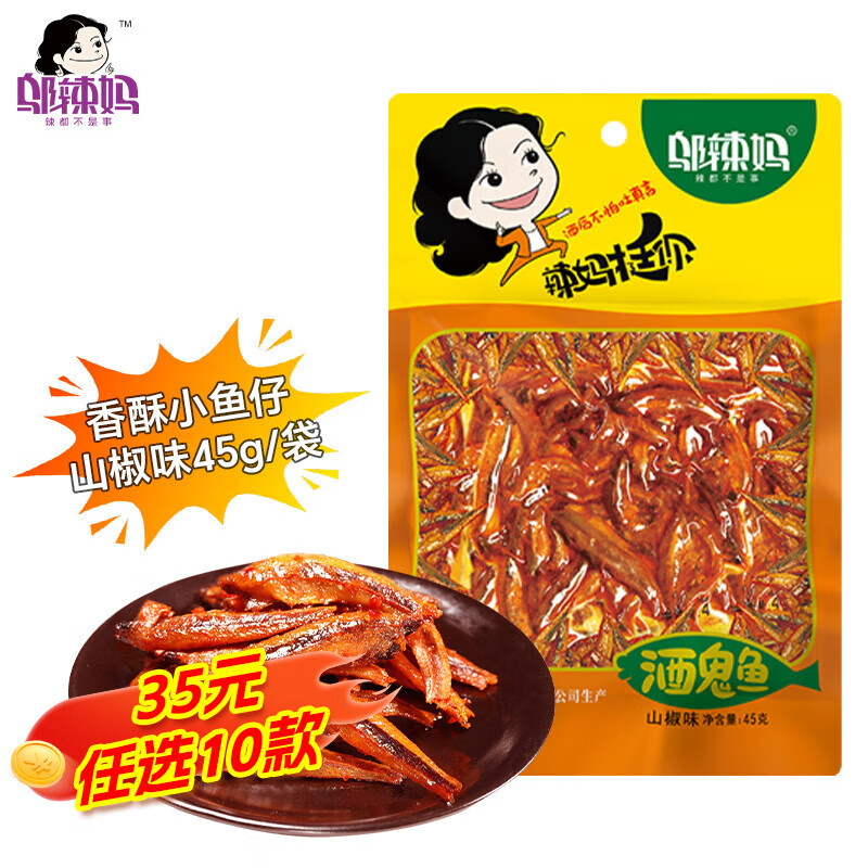 趹СоƹʳʳСװ Сɽζ45g*1 2.32Ԫ