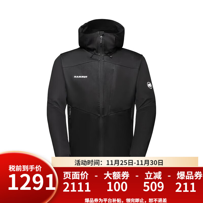 猛犸象（MAMMUT）Ultimate VII新款男女防风防水经典连帽软壳上衣 1011-01800-男款-0001-黑色 M