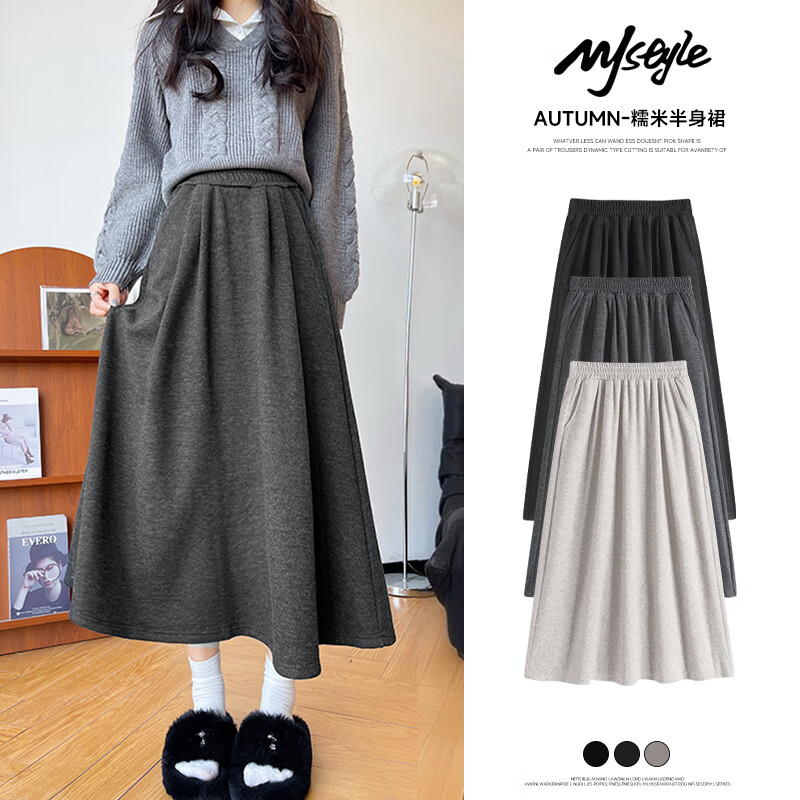 ���ڲ�����MJ STYLEŴ��ȹ��Ů2026����װ����A���������Ŀ������ݰٴ��г������ȹ 61.97Ԫ