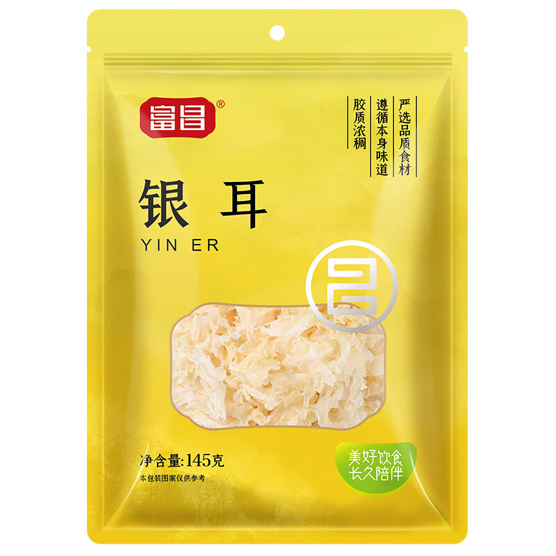 雪花銀耳145g古田特產(chǎn)銀耳白木耳干 干貨整朵銀耳干福建特產(chǎn) 145g