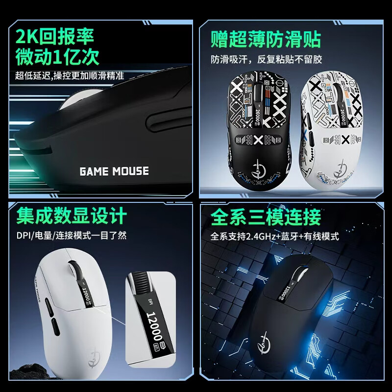 GIYEOM890游戏鼠标 无线鼠标 蓝牙三模 电量屏显3395传感器 60g轻量化 游戏宏编程 电竞外设26000DPI 2K PAW3395【26000DPI/游戏宏】天空蓝
