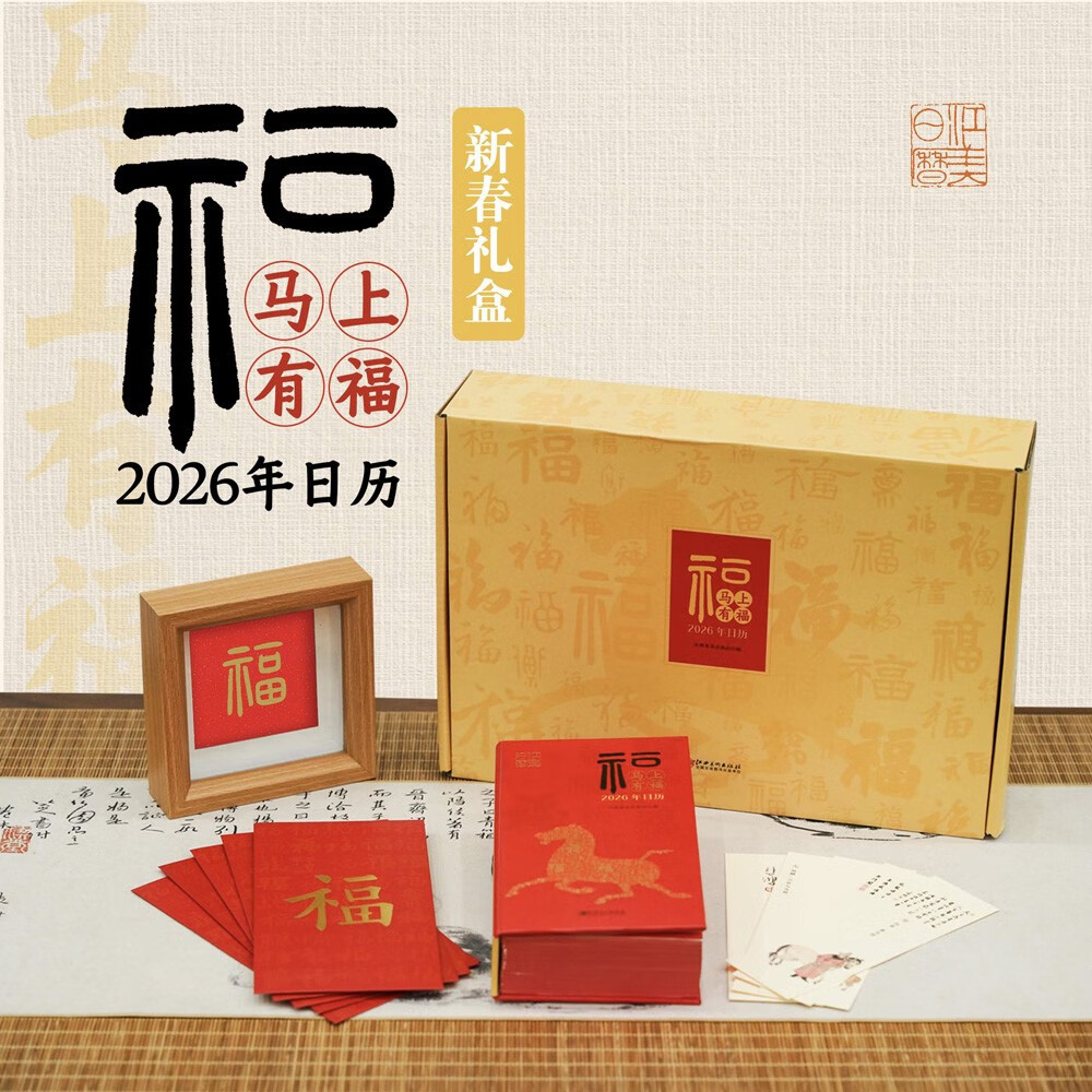 �����и�2026������ 88Ԫ