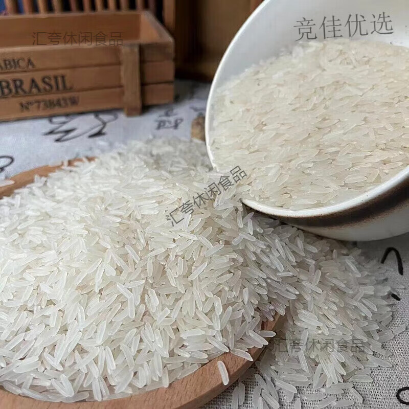 2025年新米湖北长粒香5斤2500g大米农家自产食用蒸饭稻花香米 250g半斤