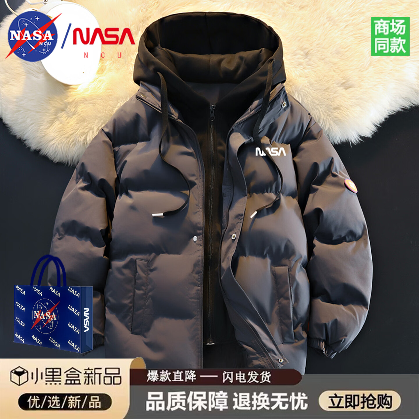 NASAHERO冬季新款假两件棉服男潮牌加厚休闲保暖情侣连帽棉衣外套 M062NASA黑色 L 100-120斤
