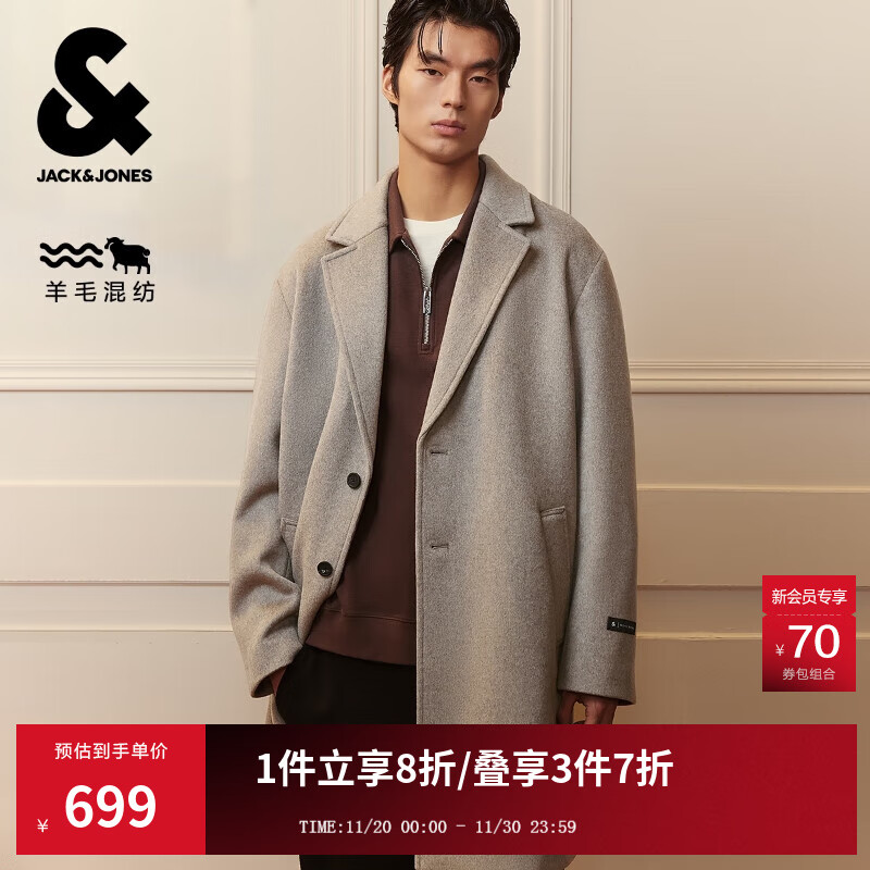 杰克·琼斯（JACK&amp;JONES）男装25年秋冬季毛呢大衣男士中长款宽松韩系简约羊毛呢子外套男 G13卡其花灰 常规 M （175）