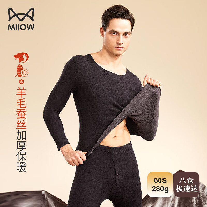 ���ڲ�����è�ˣ�MiiOW����ʿ��ů������ë��˿�����Ӽ��޼Ӻ�ĥ������������������װ 255Ԫ��4��(��63.75Ԫ/��)