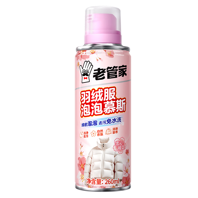 �Ϲܼ����޷�����Ľ˹260ml��ϴ����ˮϴȥ��ȥ����������ϴ�� 8.9Ԫ