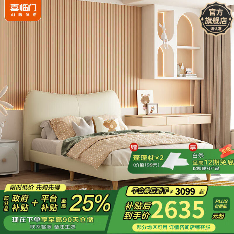 ϲƤ ҵ˴ è Ŵ׻- 1.8*2