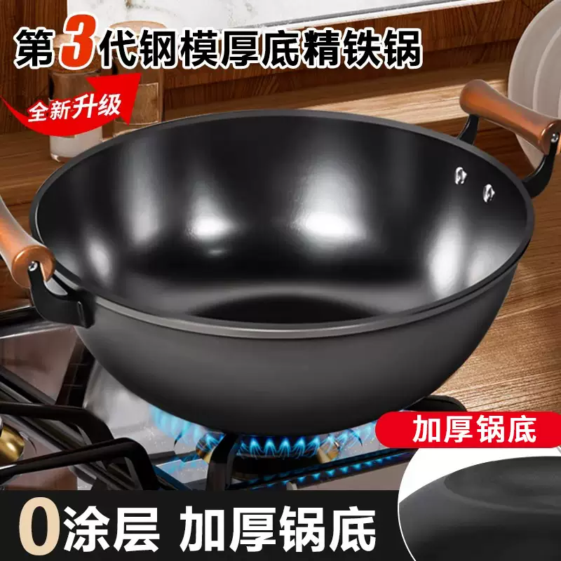 加厚老式不沾铁锅加深铸铁家用平底炒锅电磁炉专用双耳生铁大锅 30cm有盖-竹笼(食品级)质保终身 30cm
