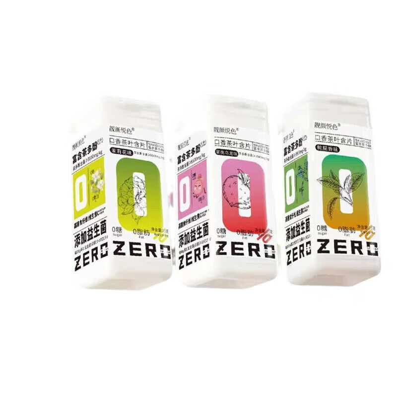 通用茶叶含片口气清新0蔗糖0脂茶多酚益生菌 鸭屎香茶1瓶
