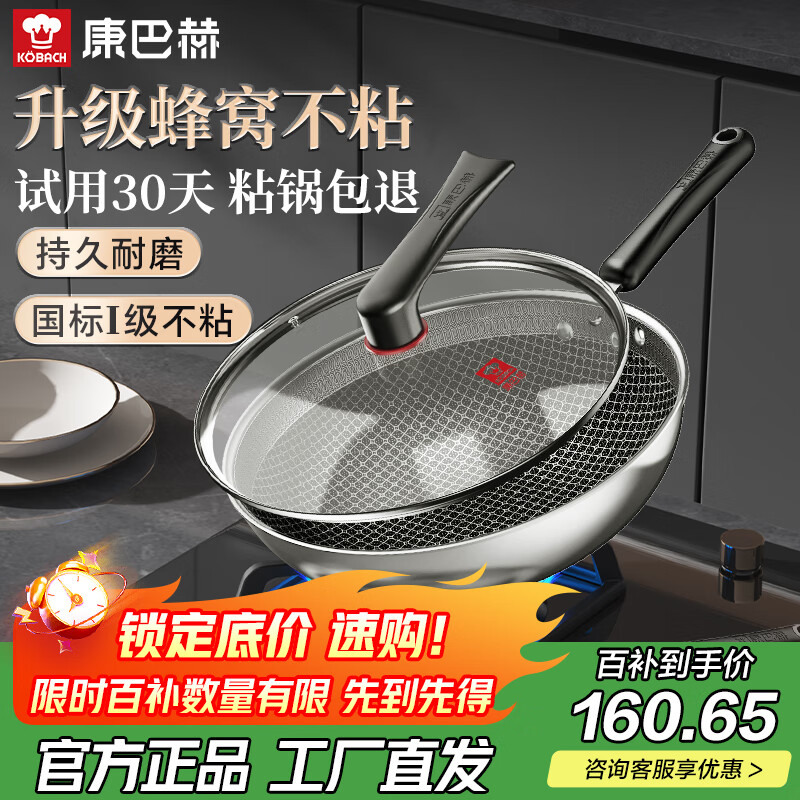 ͺգKBH÷ѹƽײճ˹ɳ¯ȼͨ ѳ 32cm 131.2Ԫ