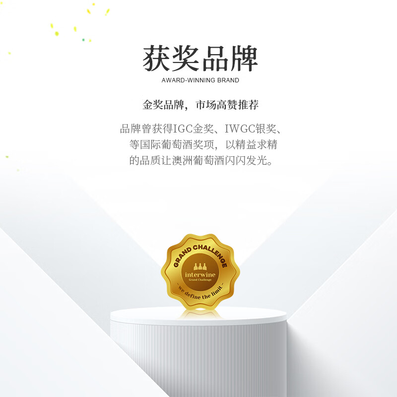 金羊毛【国际金奖/澳洲原瓶】澳洲原瓶进口红酒干红葡萄酒酿酒师款送礼 750ml*2瓶