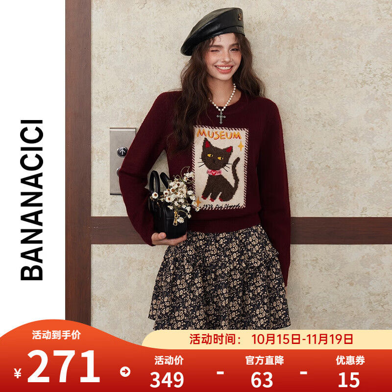 banana cici2024年冬季新款原创撞色猫咪刺绣针织衫安可拉红毛衣C244MY208 枣红(暗红) S