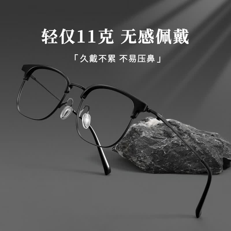 锐视点专业配近视眼镜男女防蓝光散光防雾变色眉毛框纯钛镜架近视眼镜 【纯钛】镜架-黑银色-26031 配【蔡司佳锐】1.60冰蓝高清膜(超清晰)(咨询享底价)