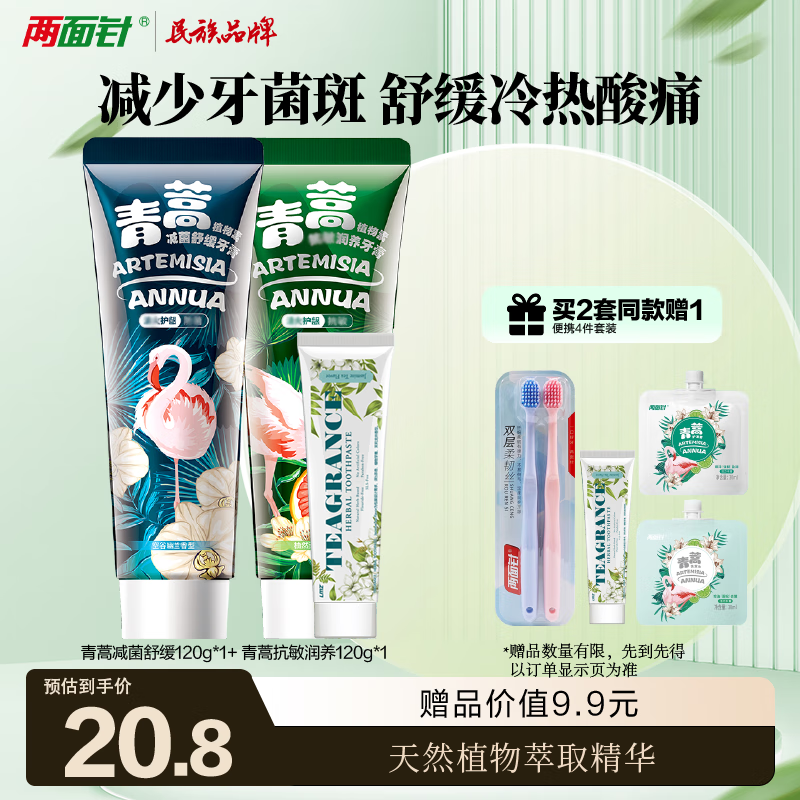 루LMZﻤ  2֧240g(+) װ 30.44Ԫ2(15.22Ԫ/)