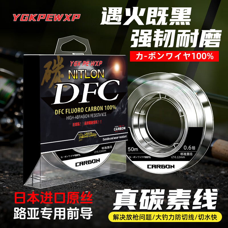 ygkx DFC��̼ǰ���� 1.5�� 50�� ����̼���� 20.3Ԫ