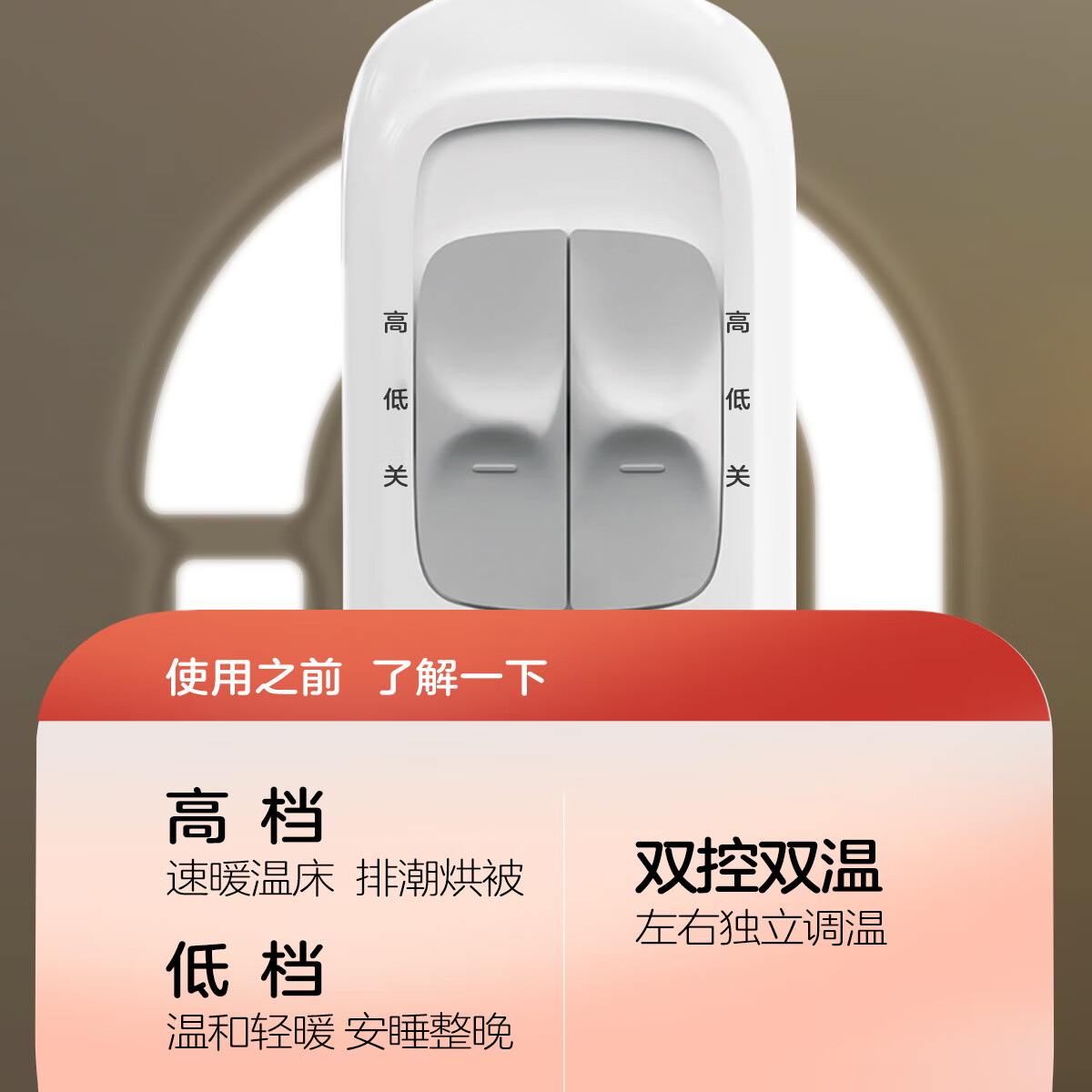 彩虹（RAINBOW） 电热毯单/双人调温/定时除螨电褥子多重自动断电保护排潮除湿 双控调温 长1.8米宽1.5米 无纺布